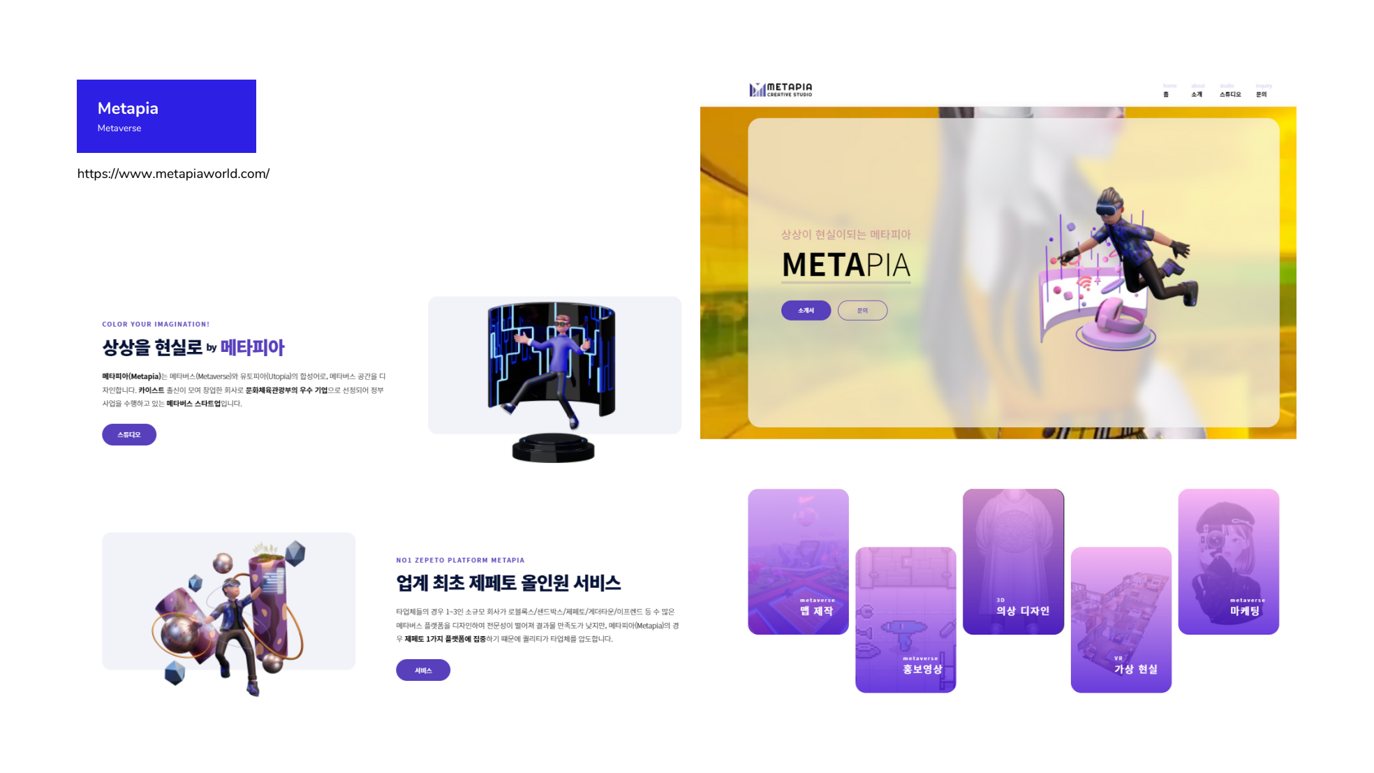 Metapia — Metaverse Creative Studio